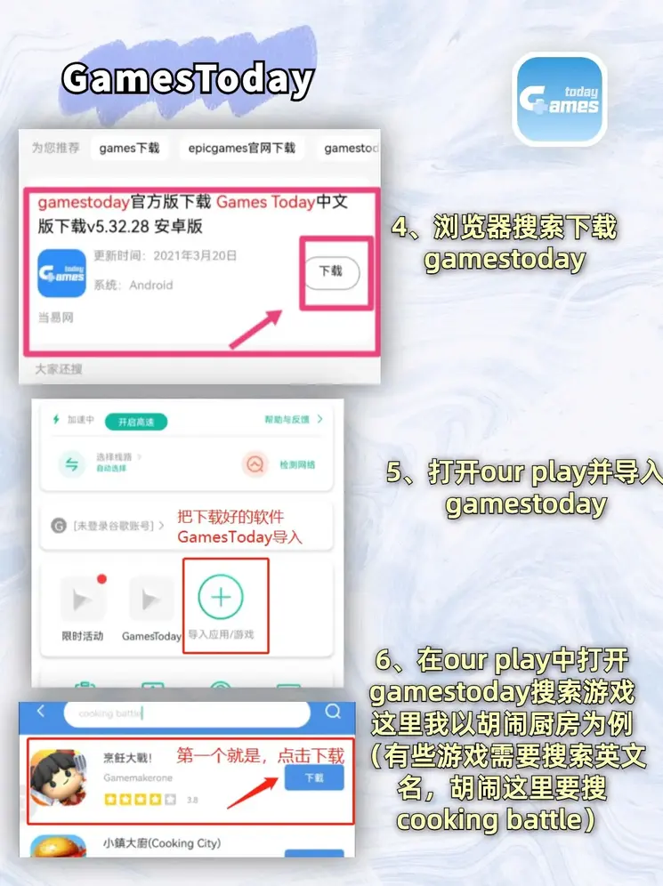 c7娱乐平台截图2